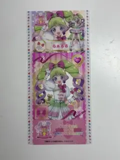 大プリパラ展 らぁるる プリチケ風 クリア カード