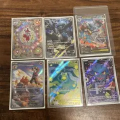 ゼ*団様 メガルカリオex SAR AR五枚セット