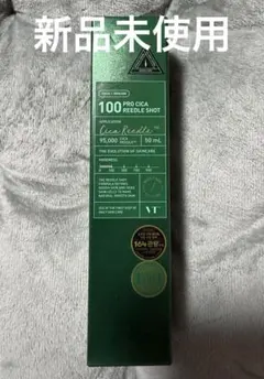 2026年最新】VTリードルショット100の人気アイテム - メルカリ