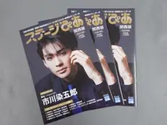 Item thumbnail for item 696bc286-c880-4953-9d4e-aeafde7f9f6c