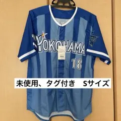 2025年最新】三浦大輔 ユニフォームの人気アイテム - メルカリ