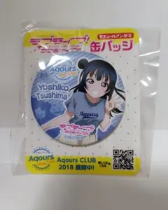 2025年最新】津島善子 缶バッジの人気アイテム - メルカリ