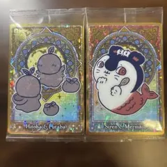 ちいかわ 人魚の島の秘密ウエハース セイレーン ヒトハフタバ