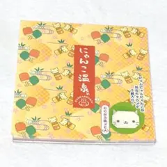 にゃんにゃんにゃんこ おりがみ風メモ にゃんこ温泉