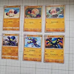 2025年最新】タタッコ ポケカの人気アイテム - メルカリ