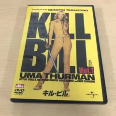 608.キル・ビル Vol.1 DVD