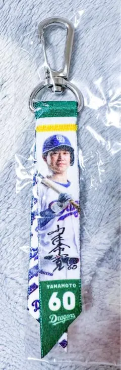中日ドラゴンズ ミニボンフィン 山本泰寛選手 60