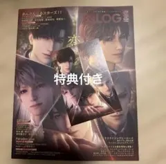 B's-LOG 2026年9月号 アニメイト特典付き 恋と深空 ビーズログ - メルカリ