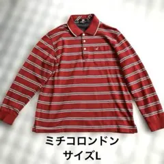 ミチコロンドン　ストライプ 長袖ポロシャツ　Lのサムネイル
