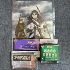 一番くじ ゴールデンカムイ ～金塊争奪戦～ 3種セット タイトルロゴ