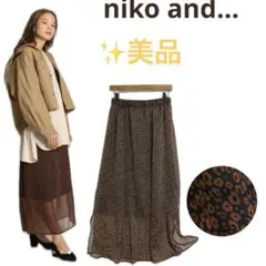 ⭐️美品ニコアンド(F)インドレオパギャザーロングシアースカート　ウエストゴムのサムネイル