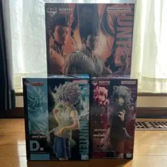 HUNTER HUNTER フィギュアセット ラストワン賞 D.E賞 おまけ付き