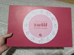 十二支 干支積み木 ツヴェルフ