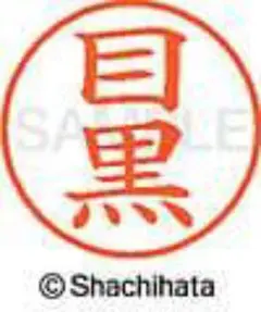 Item thumbnail for item d9d9c5ea-aba8-43e8-a7d1-91675a6f3b4d