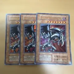 レッドアイズ・ブラックメタルドラゴン メタル・デビルゾア 復刻版