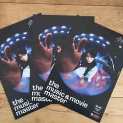 Straykids スキズ KARMA hmv フライヤー アイエン 3枚セット