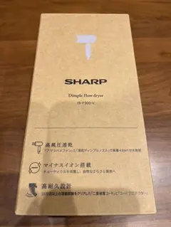 SHARP IB-P300-V ヘアドライヤー　ディンプルフロードライヤー