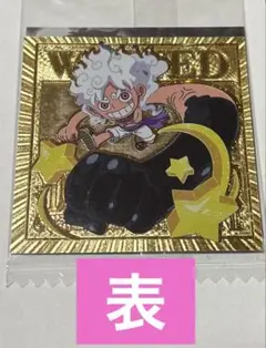 ワンピースウエハースパラレル2枚入