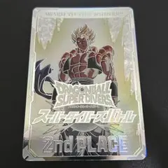 ドラゴンボールスーパーダイバーズ 大会 優勝 賞状 ゴジータ - メルカリ