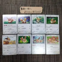 2025年最新】イーブイきょうめいしんかの人気アイテム - メルカリ