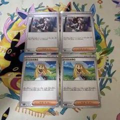 ポケモンカード　トウコ 2枚　リーリエの決心 2枚