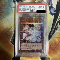 2025年最新】灰流うらら プリズマ psa10の人気アイテム - メルカリ