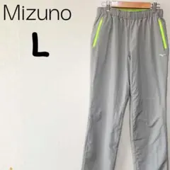 Mizuno ジャージパンツ 【L】 グレー シンプル　メンズ　蛍光ライン