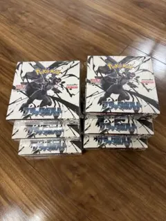 ポケモン　ホワイトフレア&ブラックボルト各６BOX 計１２BOX シュリンク付き