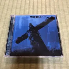 Hikari Akira様 リクエスト 4点 まとめ商品