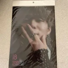 オリメンクリアファイル&うちわセット山本由伸投手