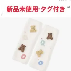 gelato pique ジェラピケ 新品未使用 ベビー レッグウォーマー
