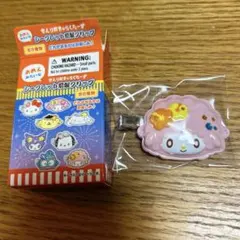 サンリオ　シークレット前髪クリップ　マイスウィートピアノ