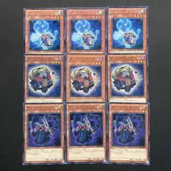 遊戯王　チェーンリゾネーター　ダークリゾネーター　各3枚他