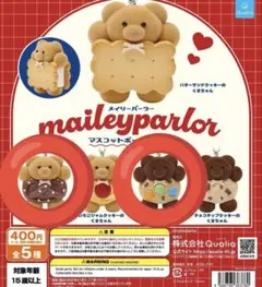 2026年最新】MAIL parlorの人気アイテム - メルカリ