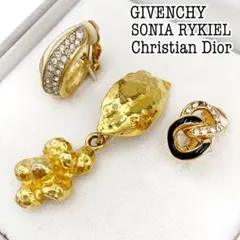 【Dior ジバンシー ソニアリキエル】ブランドイヤリング３点片耳 ゴールド系