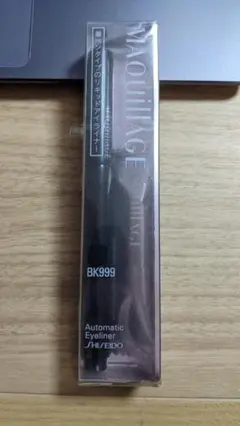 MAQUILLAGE オートマチックアイライナー BK999