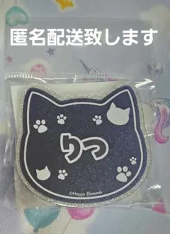 あんスタ　凛月　ナンジャタウン　ラメアクリルバッジ 朔間凛月