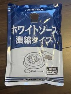 グラタンやシチューに。 ヤマモリ ホワイトソース濃縮タイプ 1kg