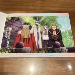 葬送のフリーレン クリアビジュアルポスター2 No.12勇者パーティー