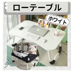 【訳あり】ローテーブル ホワイト 折りたたみ 木目調　1人用 ミニテーブル 軽量