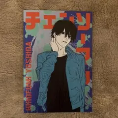 チェンソーマン 吉田ヒロフミ ギラギラポストカード