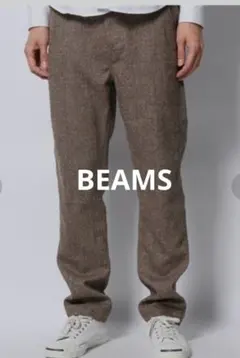 BEAMS ビームス カラーネップ ホームスパン スラックス Ｍ