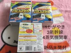 新品未開封 エクスプレスライナー  3個セット 新幹線 蒸気機関車