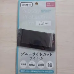 Nintendo Switch2　ブルーライトカットフィルム