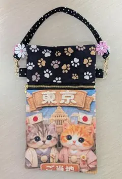 【チャーボ様　ご確認用】❤サコッシュ❤スマホポーチ❤小物ポーチ❤猫