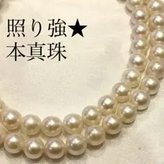 照り強★ アコヤ 本真珠 パールネックレス