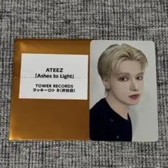 ATEEZ Ashes to Ligh タワレコ 渋谷 ラキロトトレカ ウヨン②