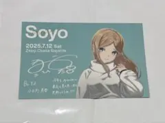 2025年最新】長崎そよ サインの人気アイテム - メルカリ