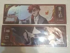 時光代理人 vein