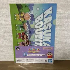 クレヨンしんちゃん一番くじ クリアファイル I賞 ステッカー